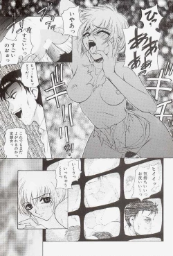 Page 52 of HAPPY GO LUCKY 2