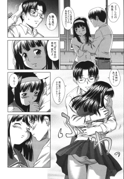 Page 142 of Sister Play