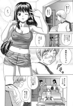 Page 166 of Sister Play