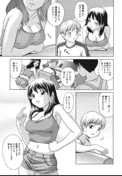 Page 167 of Sister Play