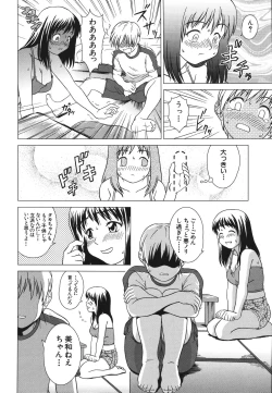 Page 172 of Sister Play