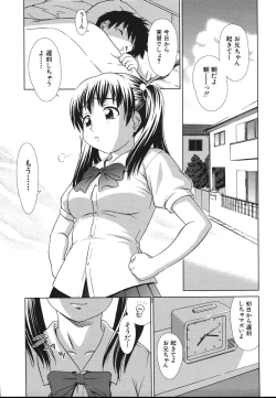 Page 59 of Sister Play