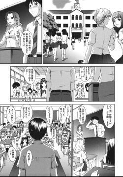 Page 63 of Sister Play