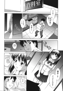 Page 68 of Sister Play