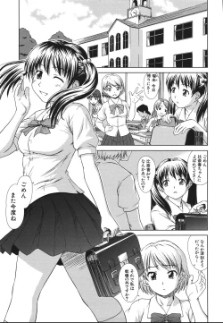 Page 87 of Sister Play