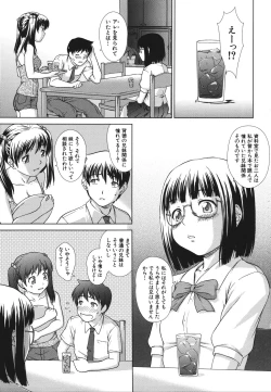 Page 91 of Sister Play