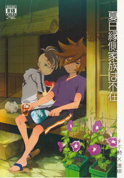 Download Natsu-bi Engawa Kazoku ha Fuzai