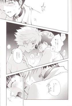 Page 24 of ～Klaviar～