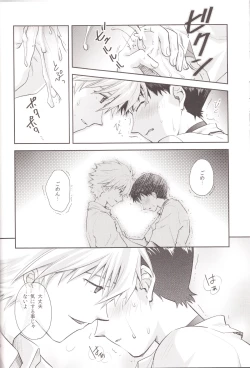 Page 25 of ～Klaviar～