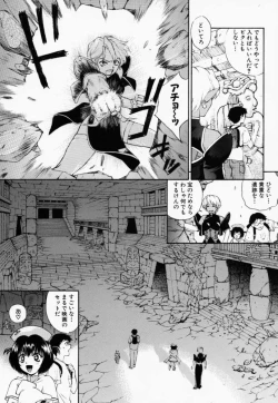 Page 36 of HAPPY GO LUCKY 6