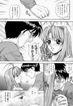 Page 6 of HAPPY GO LUCKY 6