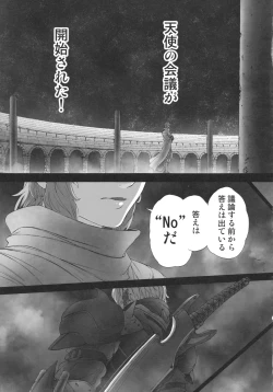 Page 21 of MAGNUM KOISHI