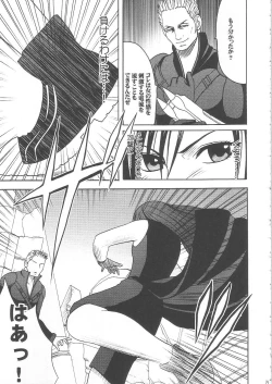 Page 14 of Tifa Hard AC