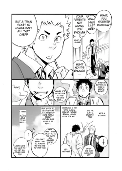 Page 12 of KyoshiRAW2