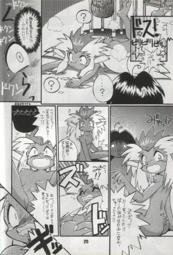 Page 19 of Unbelievable!