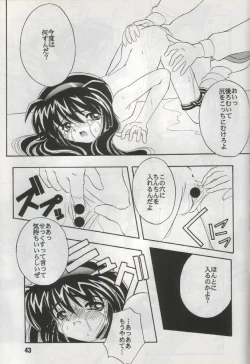 Page 42 of Unbelievable!