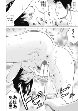 Page 120 of 34 Sai Onedarizuma