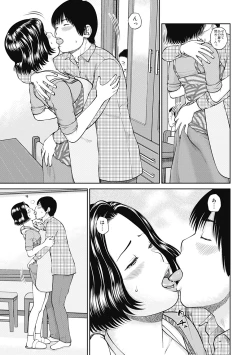 Page 67 of 34 Sai Onedarizuma