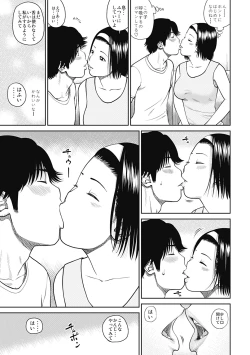 Page 7 of 34 Sai Onedarizuma