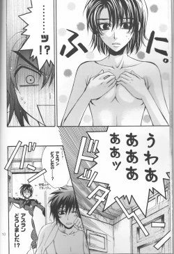 Page 10 of Ura Athrun.