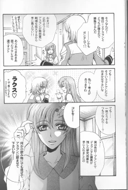 Page 8 of Ura Athrun.