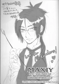 Page 15 of Tsuna-chan no Shitsuji