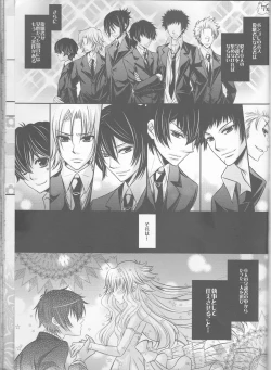 Page 34 of Tsuna-chan no Shitsuji