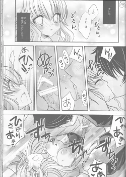 Page 28 of Tsuna-chan no Shitsuji 2