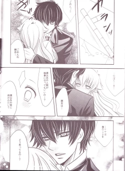 Page 29 of Tsuna-chan no Shitsuji 2