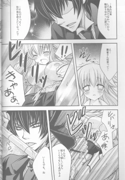 Page 31 of Tsuna-chan no Shitsuji 2