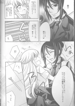 Page 37 of Tsuna-chan no Shitsuji 2