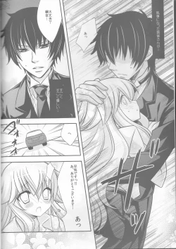 Page 41 of Tsuna-chan no Shitsuji 2