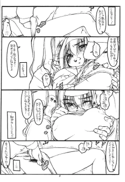 Page 7 of Full Frontal Nudity Vol.2