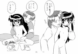 Page 7 of Mahou Nante Daikirai