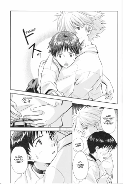 Page 16 of ～Klaviar～