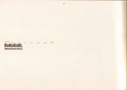 Page 2 of RaKuGaKi./Monochrome.