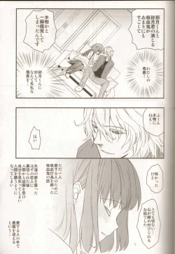 Page 10 of HOME THEATER