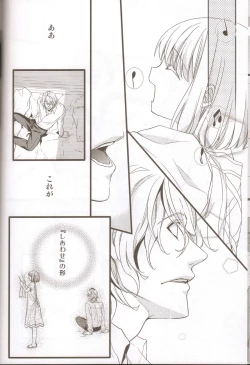 Page 11 of Kanri Fujuubun