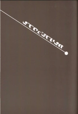 Page 20 of Kanri Fujuubun