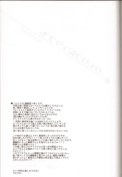 Page 28 of Kanri Fujuubun