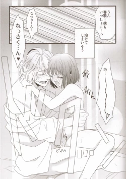 Page 12 of yearn for