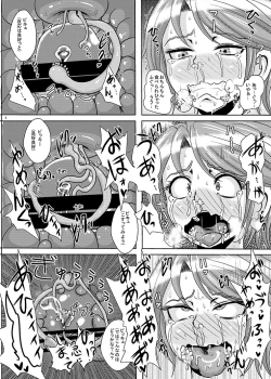Page 7 of Precure Elimination Request #01