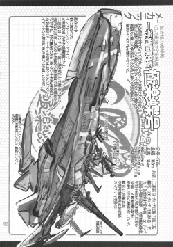 Page 45 of NEO-QUEENDOM Vol. 7