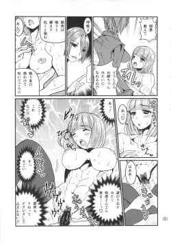 Page 58 of NEO-QUEENDOM Vol. 7