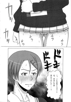 Page 3 of Riko Kantoku ni Hazukashii Koto wo Iroiro Shitemita.