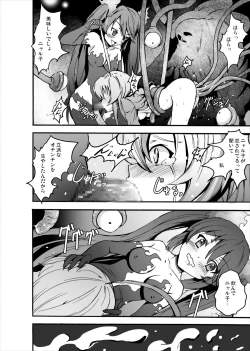 Page 21 of Nakadase! Nyaruko-san