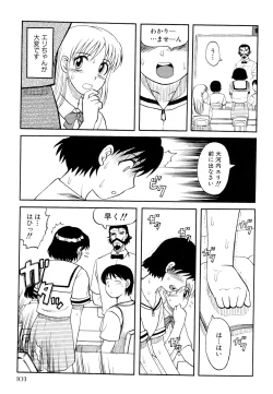 Page 102 of Prison Island