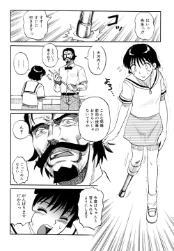 Page 103 of Prison Island