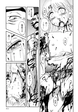 Page 112 of Prison Island