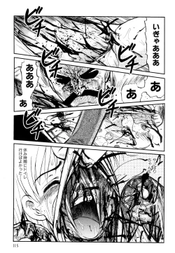 Page 114 of Prison Island